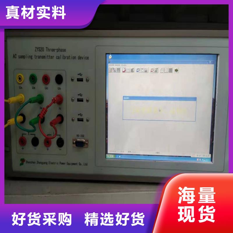 三相交直流便携式校验装置厂家直供附近服务商