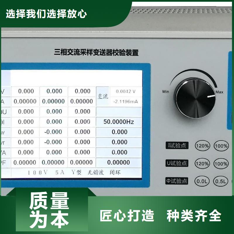 掌上电能表校验仪公司专注品质