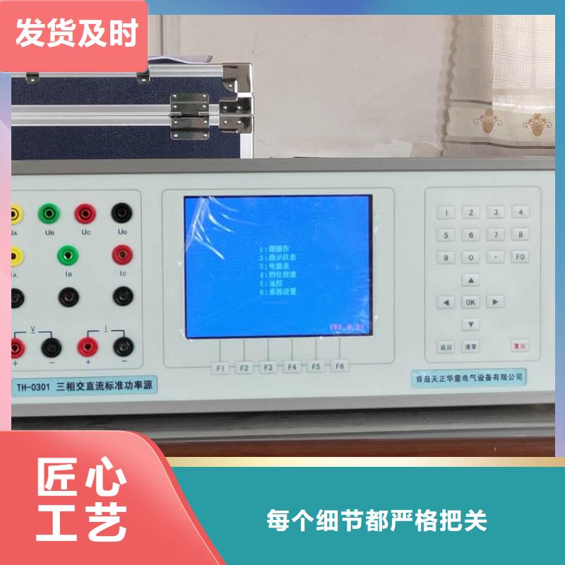 价格合理的三相交直流指示仪表校验装置厂家附近公司