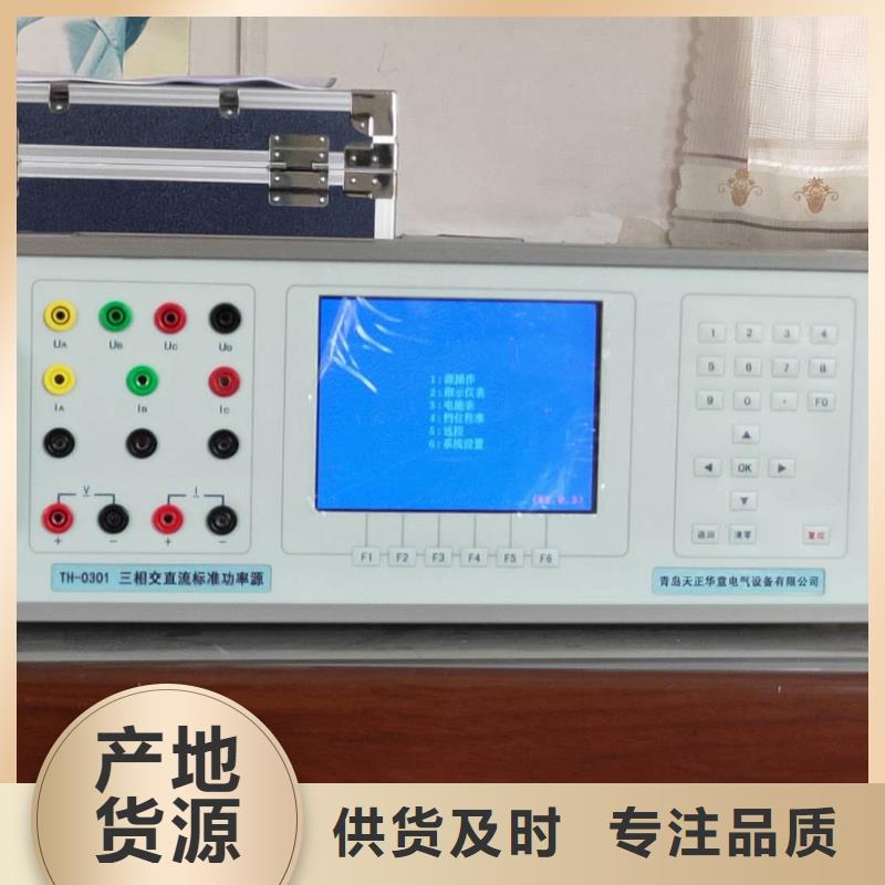 交流指示仪表检定台厂家直供真材实料诚信经营