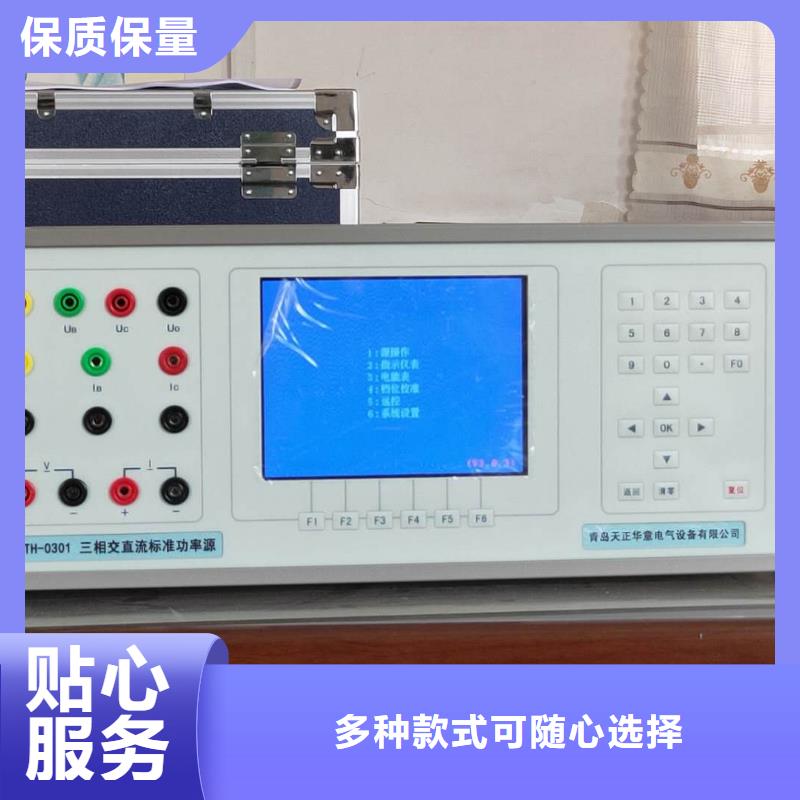 值得信赖的三相仪表检定台同城经销商