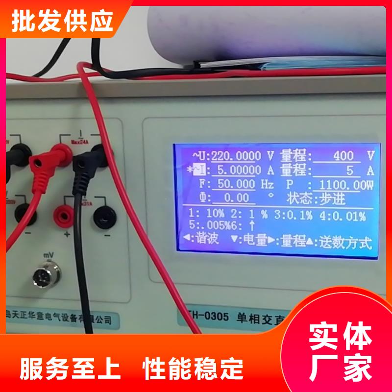 交流采样器变送器校验装置-常规货源当天发出认准大品牌厂家