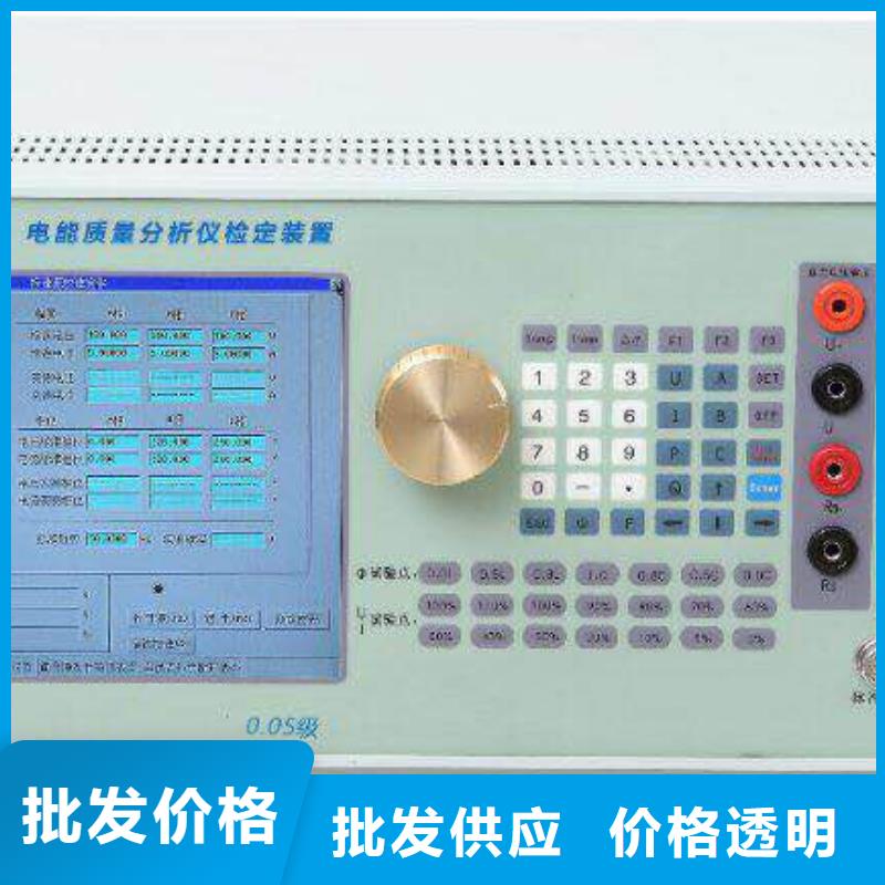 防窃电型智能远程用电稽查仪2024已更新(今日/版本)从源头保证品质