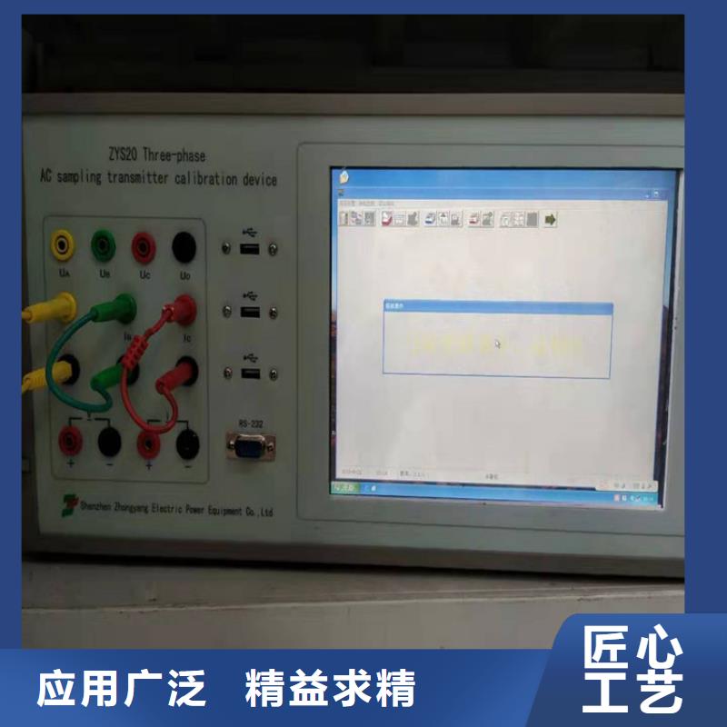 交直流电表变送器校验台销售厂家直销售后完善