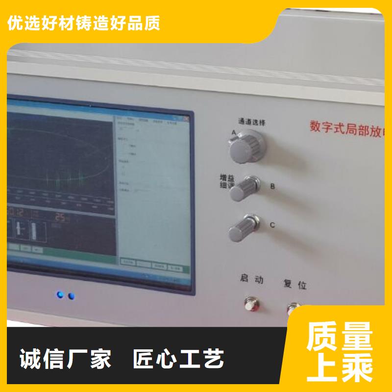 重信誉无局放试验系统供应商同城厂家