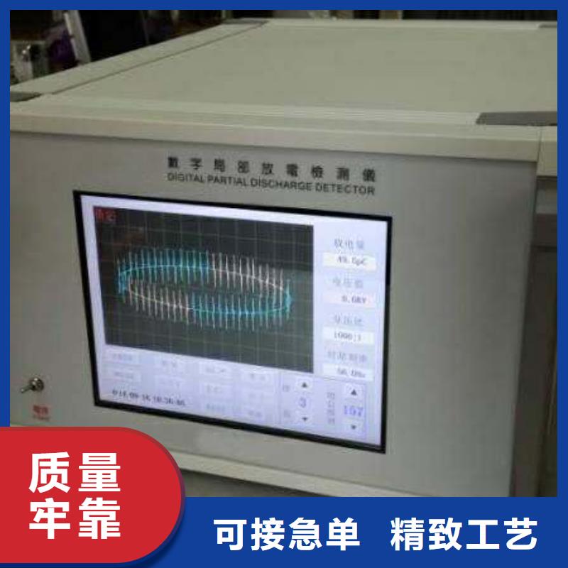 绝缘子放电巡检仪-复购率高附近货源