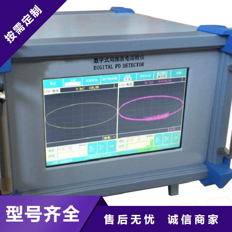 超声波探伤仪品质过关多种款式可随心选择