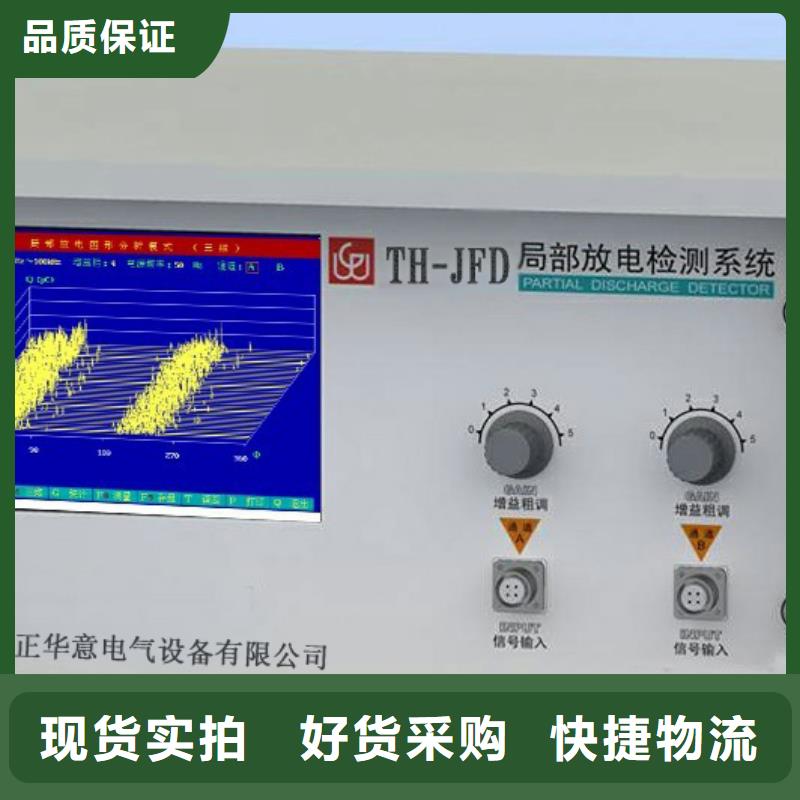 工频高压局放试验装置交流标准功率源精选货源真材实料加工定制