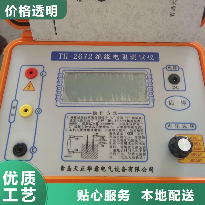 绝缘电阻表校验装置厂家已认证厂家实力雄厚