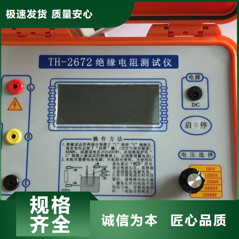 数字绝缘电阻表含吸收比和极化指数正规厂家精心推荐