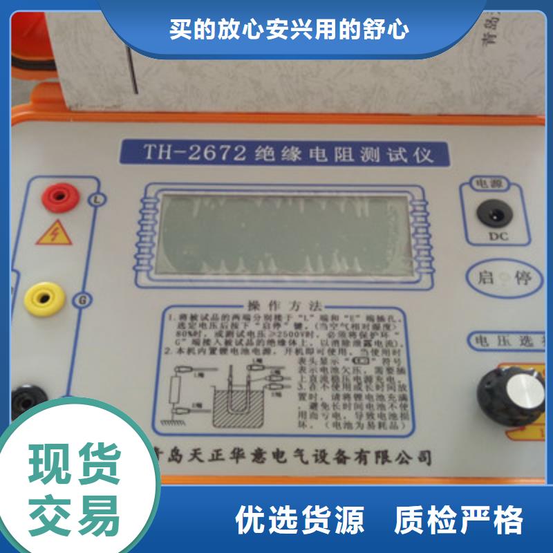 绝缘子电带电测试仪询问报价本地公司