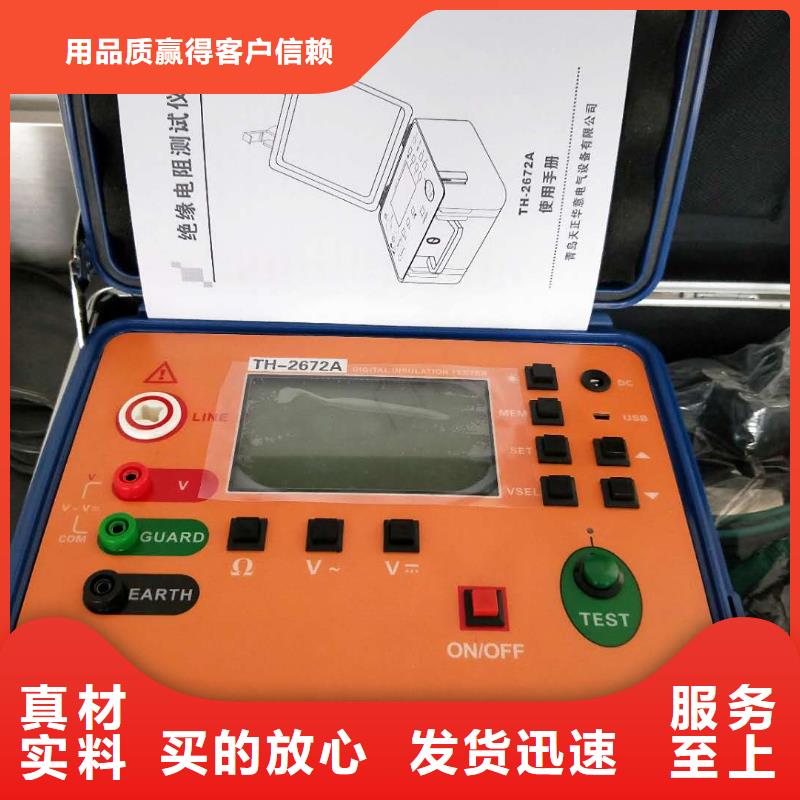 绝缘电阻测试仪带吸收比附近货源