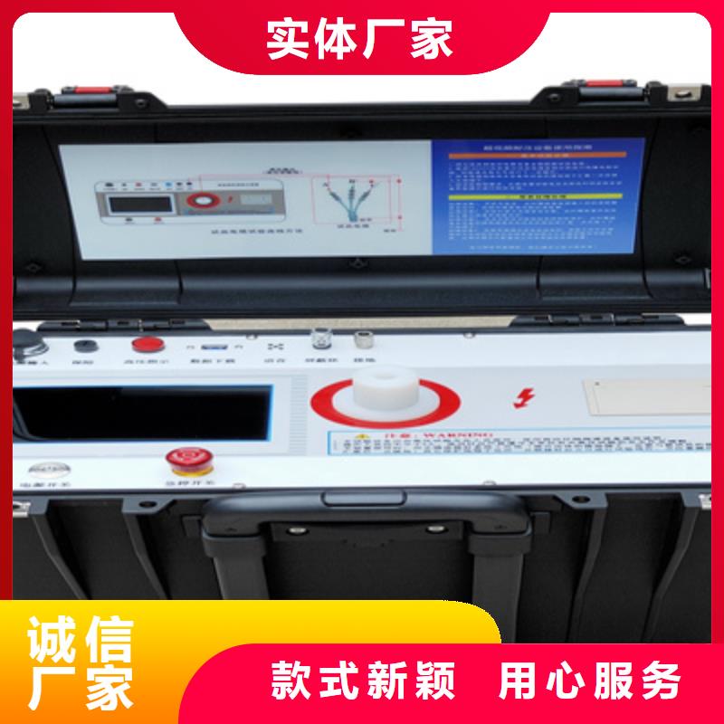 光控超低频高压发生器、厂家匠心品质精品选购