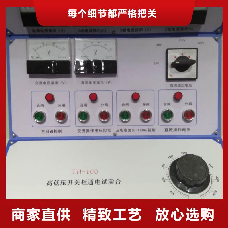 断路器功能测试装置现货充足量大优惠