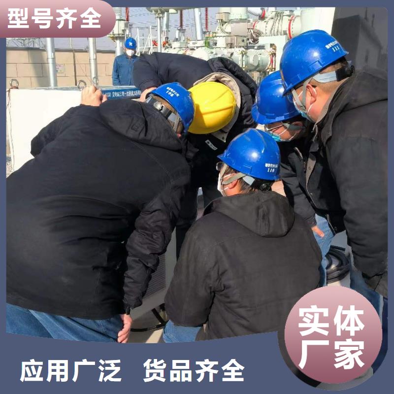 高低压开关柜通电试验台变压器直流电阻测试仪24小时下单发货满足您多种采购需求