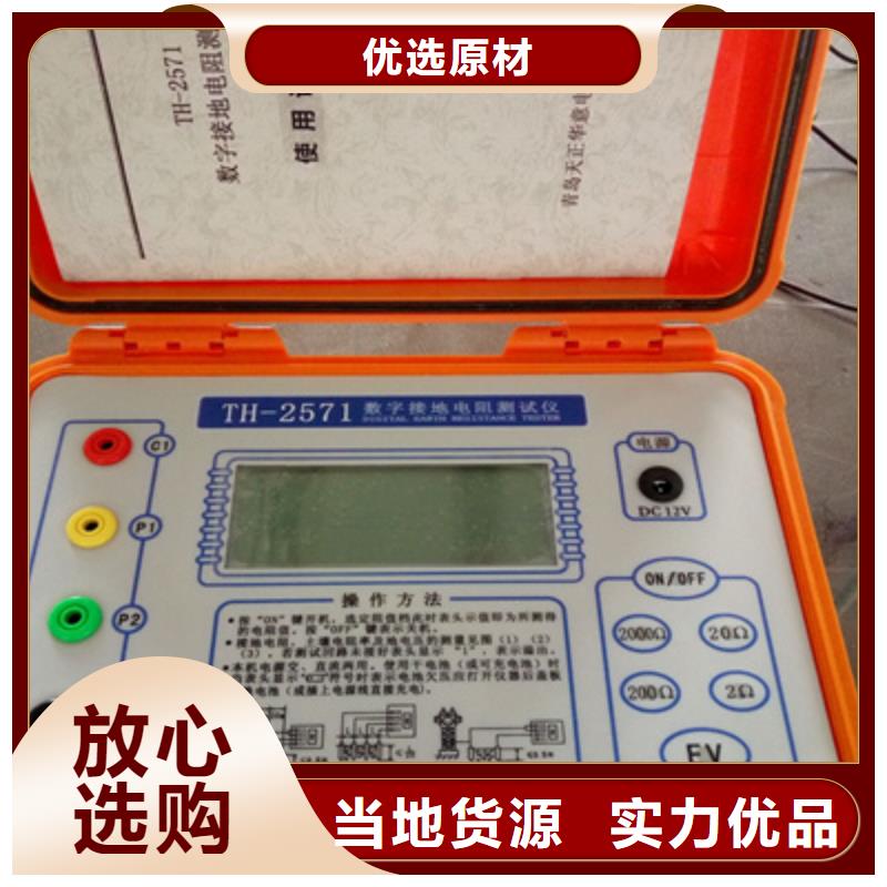 接地电阻测试仪,直流高压发生器细节展示同城厂家