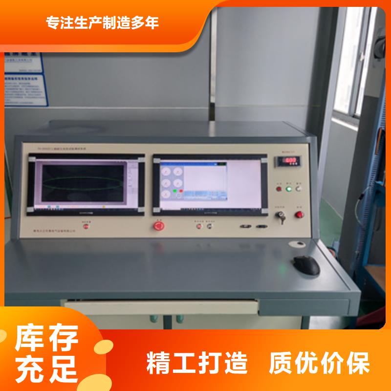 便携式多功能局放巡检仪产品介绍附近生产商