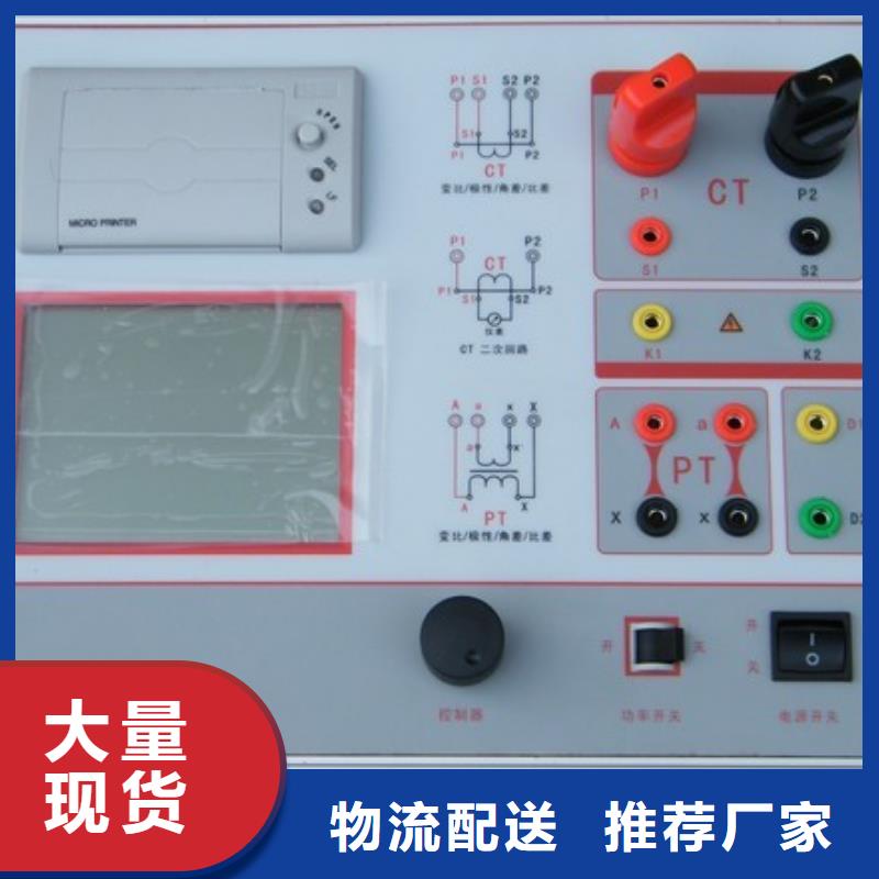 互感器接地查找仪货真价实型号全价格低