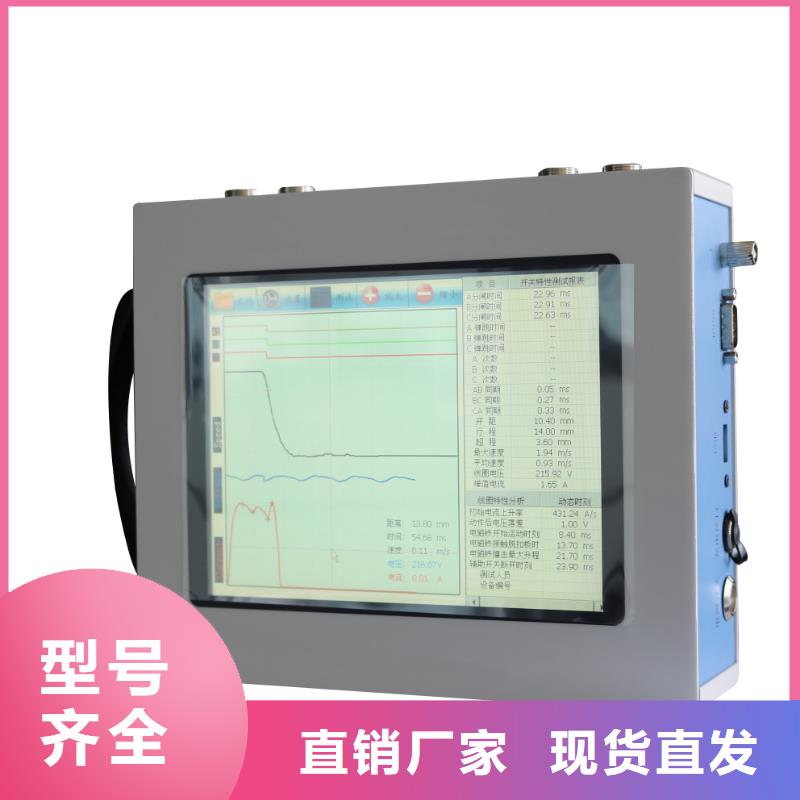 断路器延时脱扣特性试验机解决方案品牌大厂家