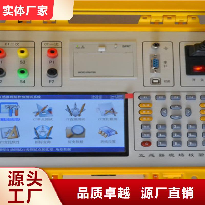 直流接地故障查找仪信赖推荐厂家直接面向客户