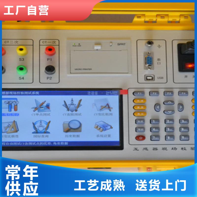 优质消谐电阻器参数测试仪-专业生产消谐电阻器参数测试仪附近制造商