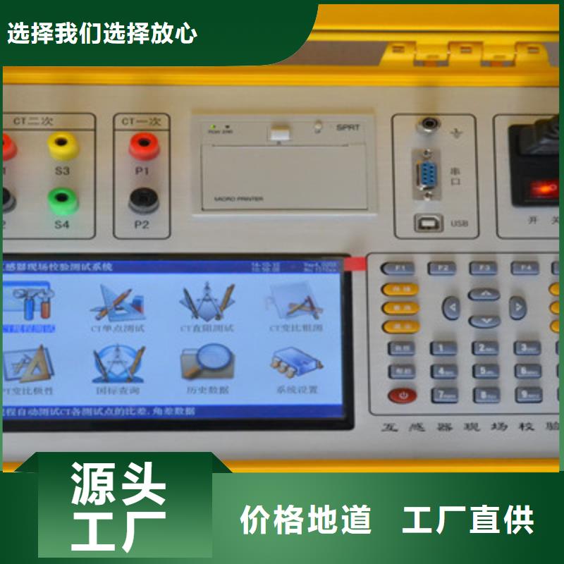 二次压降负载测试仪回路电阻测试仪源头把关放心选购好品质经得住考验