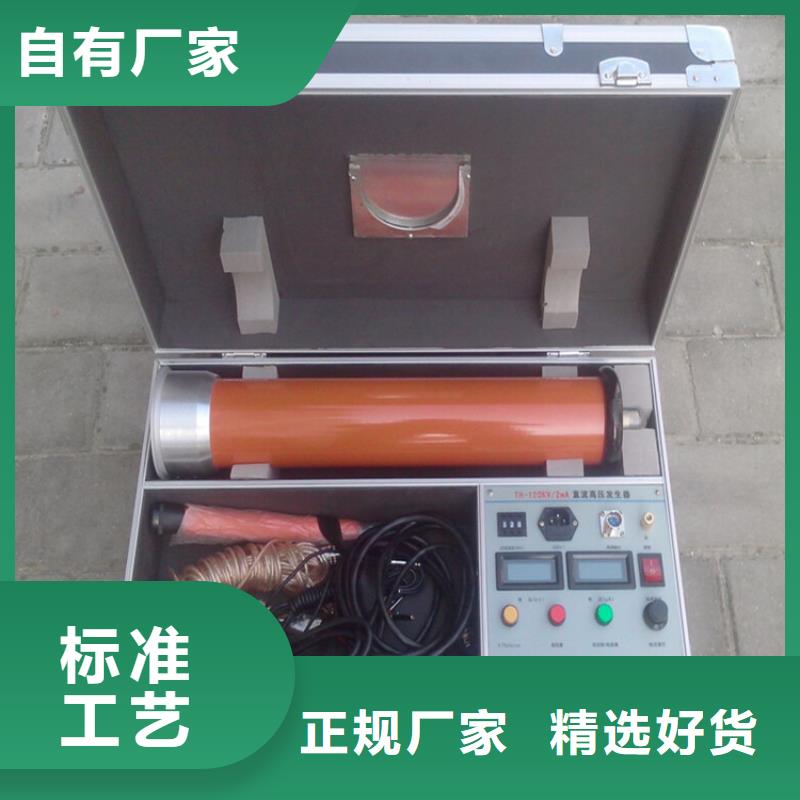 耐压测试仪质量保证质量不佳尽管来找我