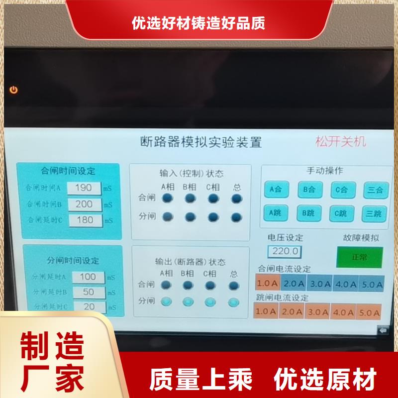 配电网线路单相接地故障定位仪本地厂家可放心采购