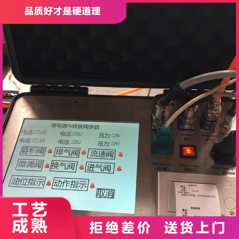 瓦斯继电器校验仪,TH-5模拟开关测试仪免费询价厂家直销