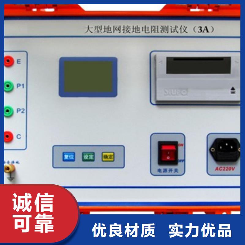 接地引下线导通性测试仪常规货源充足厂家现货供应