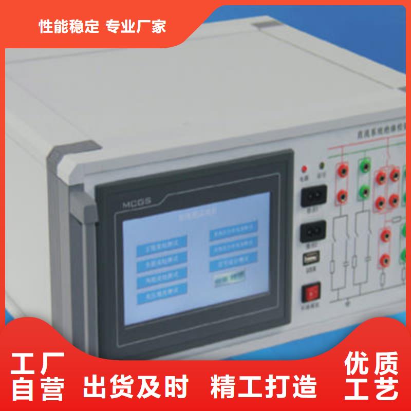 电源接地故障查找仪规格齐全