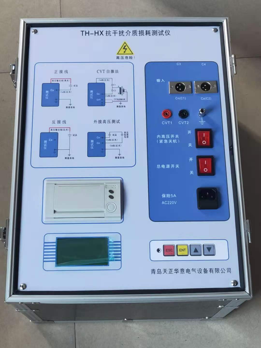 欢迎访问##变频抗干扰介质损耗测试仪价格##同城经销商