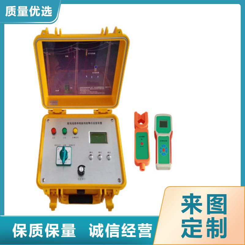 口碑好的无线高压电缆漏电巡检仪销售厂家本地供应商