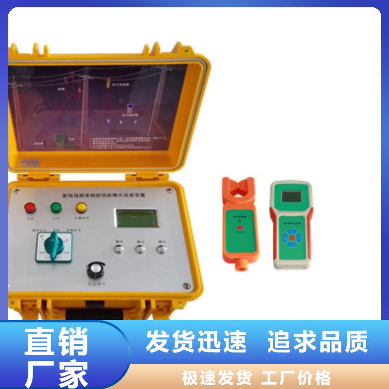 架空线路故障测定仪本地制造商