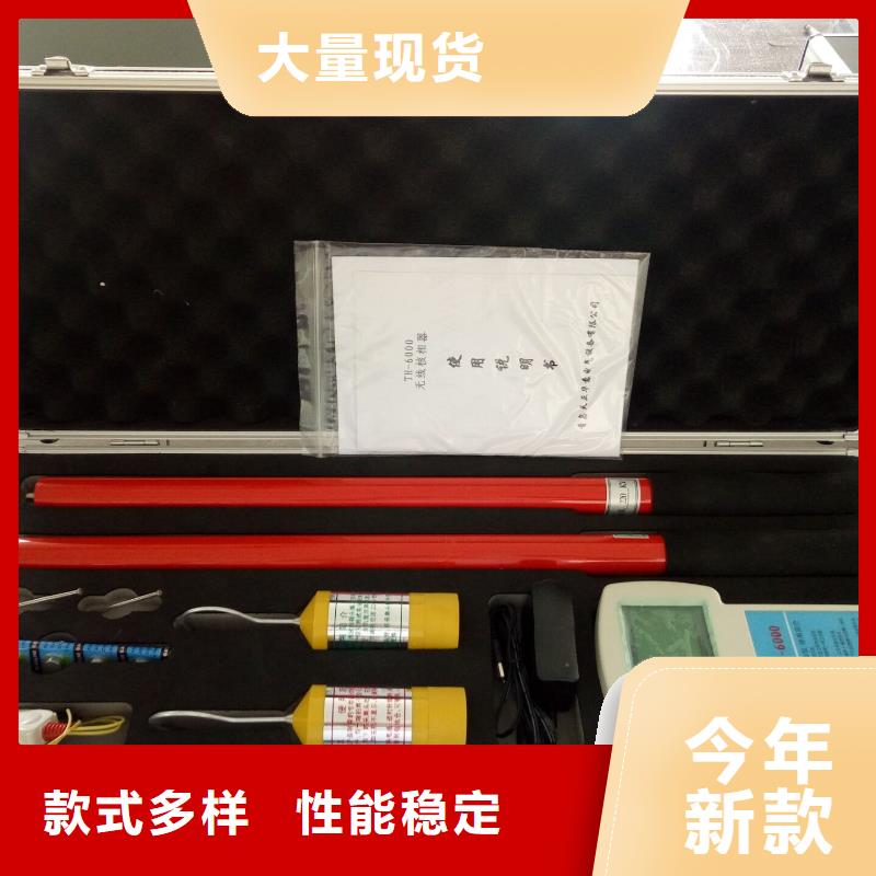 双钳式数字相位表2024实时更新【图】信誉至上