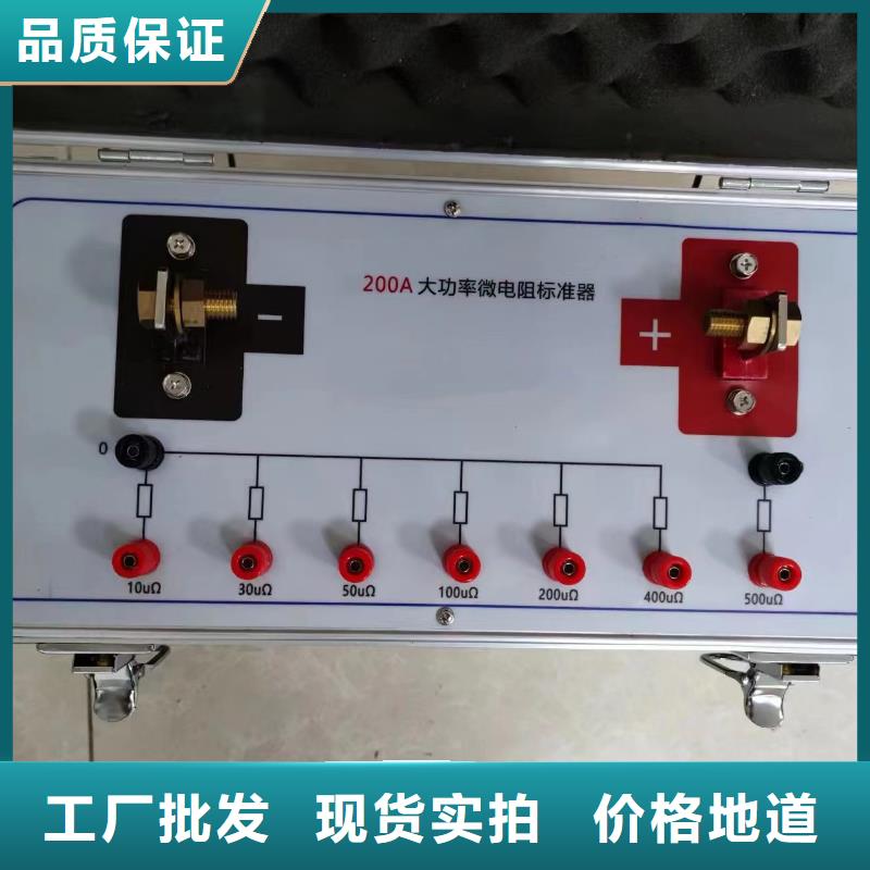 三相继保校验仪品质优产地源头好货