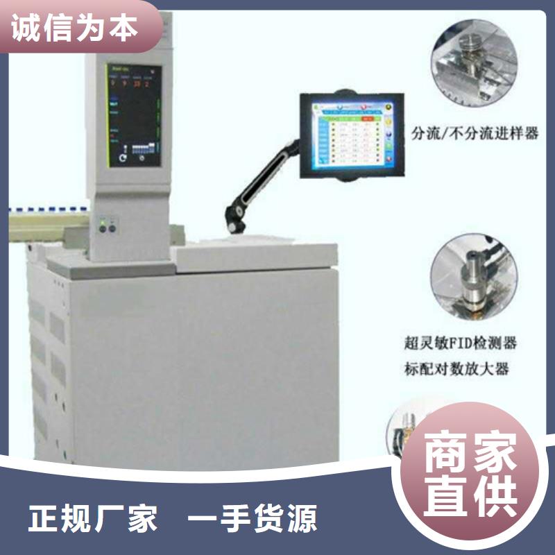 全自动油品酸值测定仪-欢迎询价同城供应商