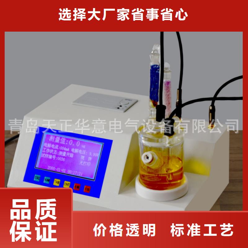 冷冻机油化学稳定性测定器厂家-冷冻机油化学稳定性测定器定制采购无忧