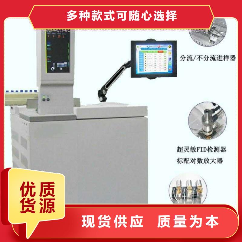 现货供应变压器油酸值测试仪_诚信企业源头厂家量大价优