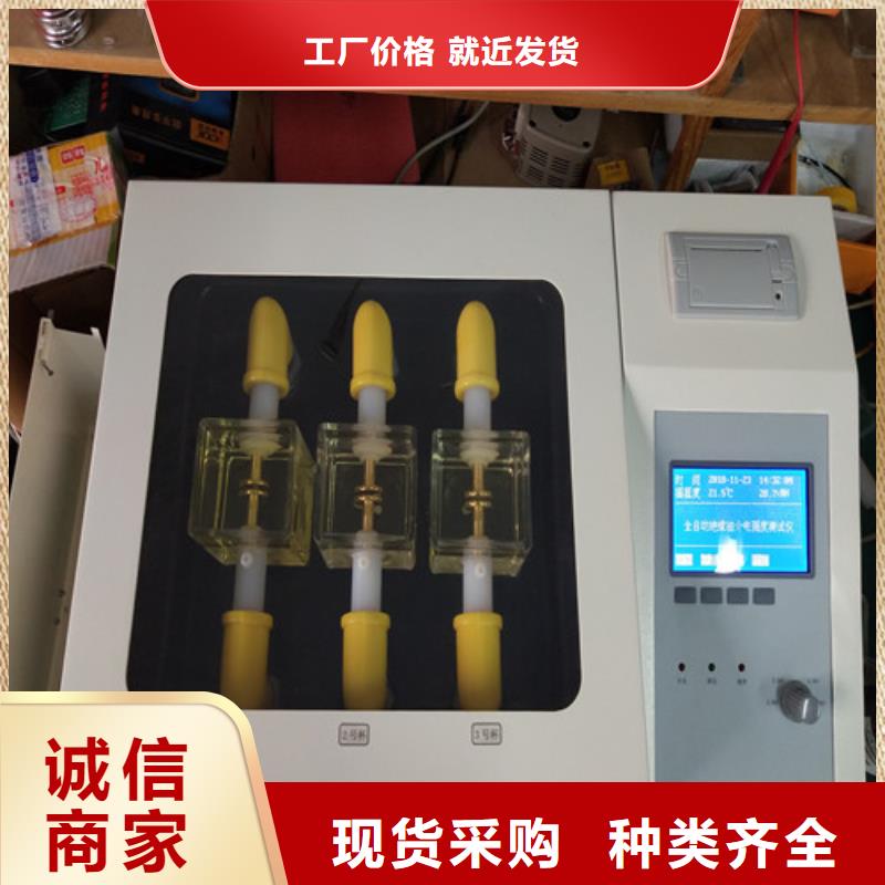 绝缘油介电强度测试仪_超低频高压发生器产品细节参数生产安装