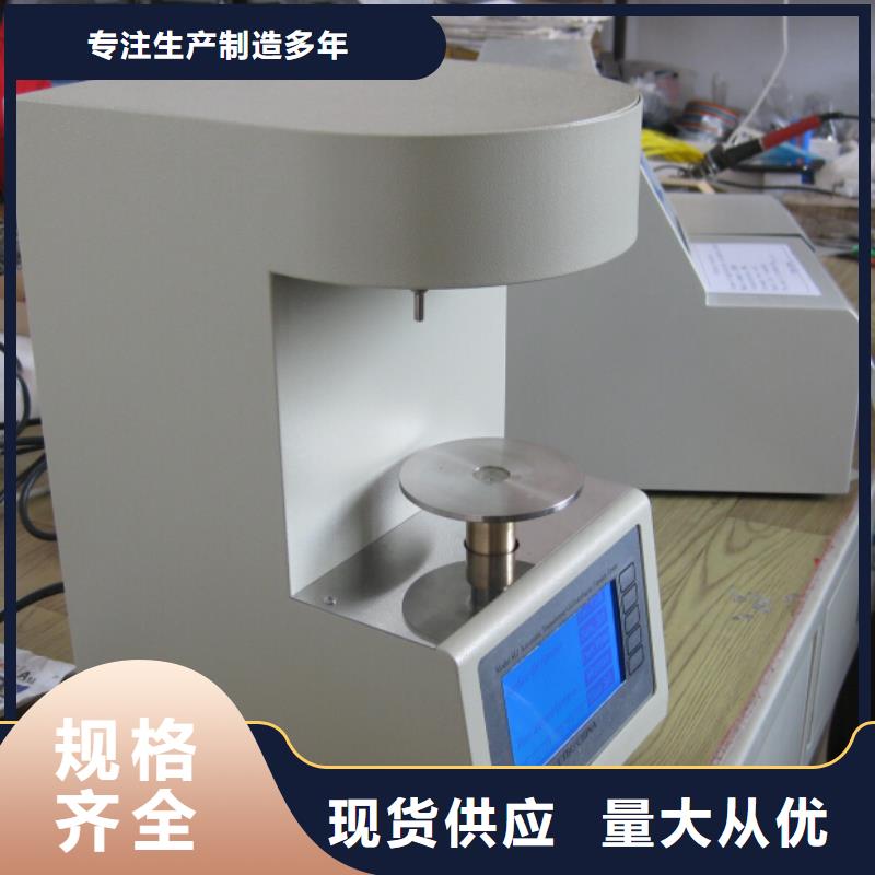 防冻液模拟使用腐蚀测定器-防冻液模拟使用腐蚀测定器厂家批发本地公司