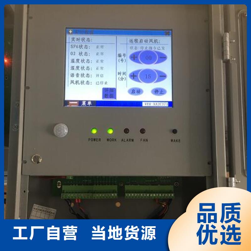 优选：绝缘油气体含气量测试仪生产厂家本地经销商