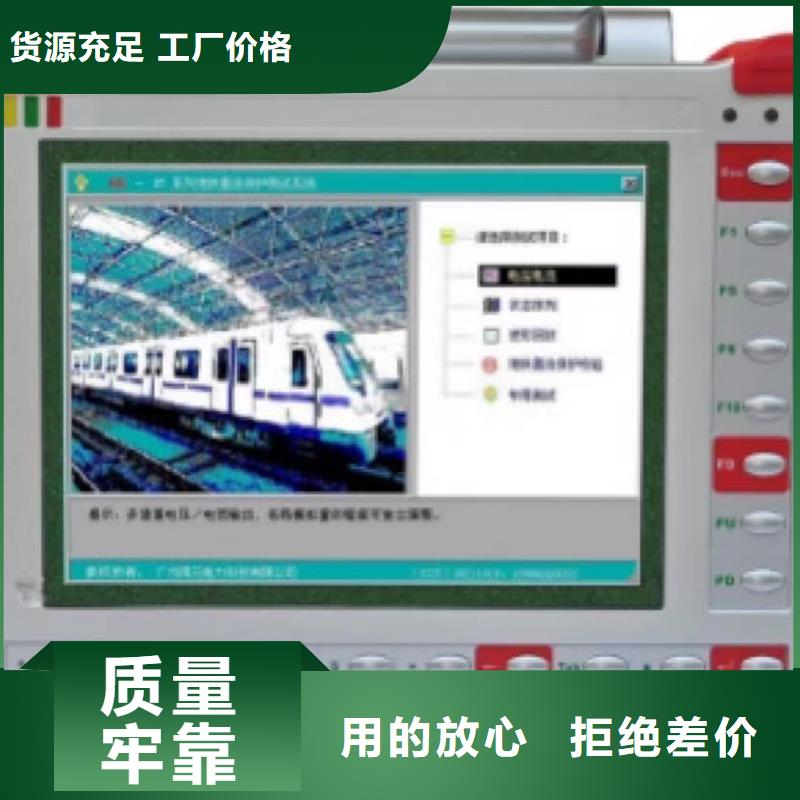 高精度六相微机继电保护综合测试仪性价比高附近货源