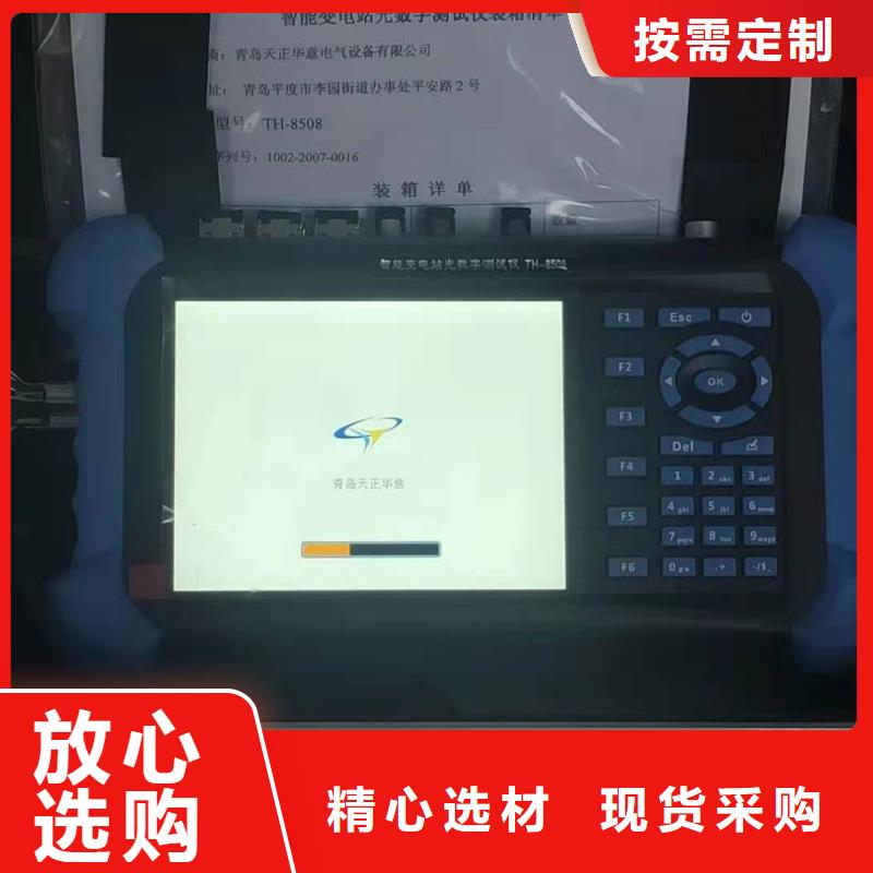 手持光数字测试仪厂家技术完善