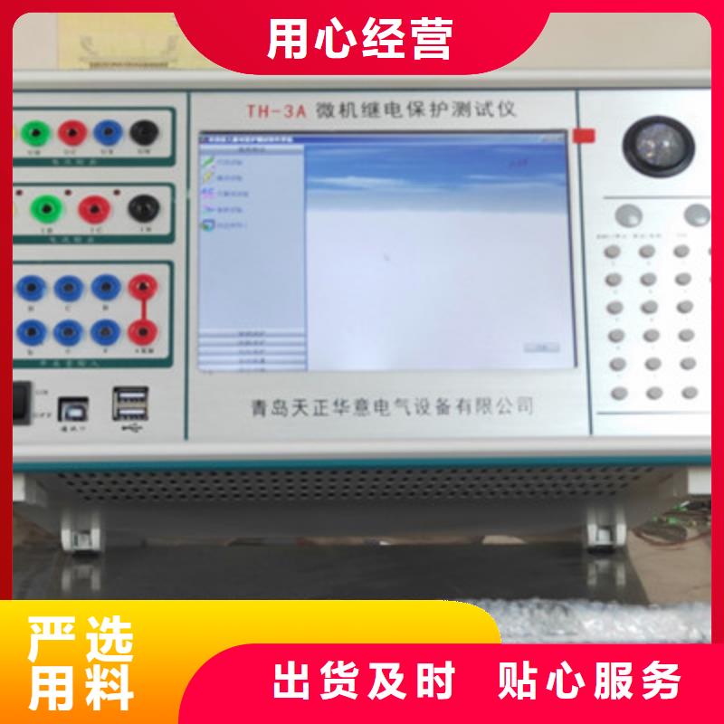 【手持式光数字测试仪_智能配电终端测试仪一站式厂家】附近生产厂家