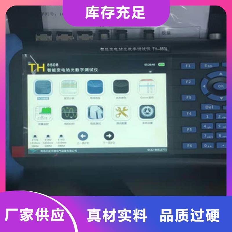 手持式光数字测试仪变频串联谐振耐压试验装置好产品好服务厂家直接面向客户
