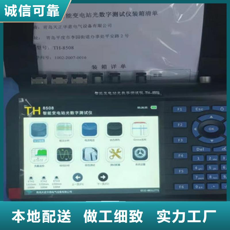 继电保护伏安特性变比测试仪选择我们没错