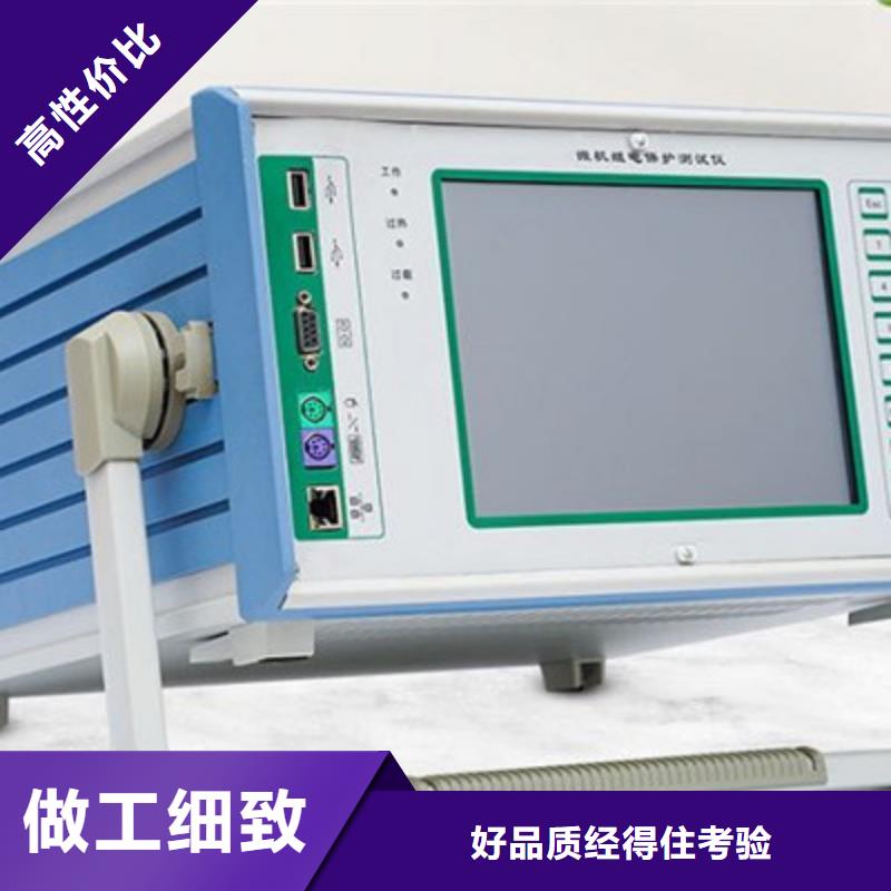 单相继电保护校验仪型号全省心又省钱