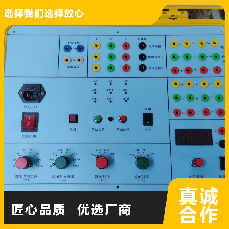 电器综合试验台图片本地货源