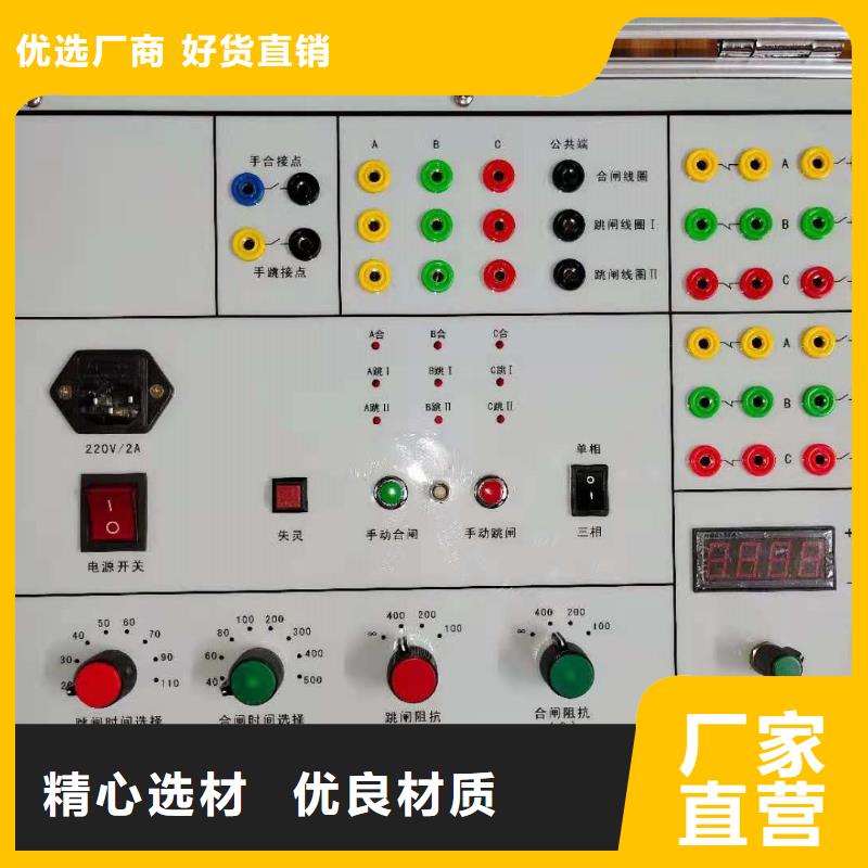 地铁直流保护测试系统产地货源本地经销商